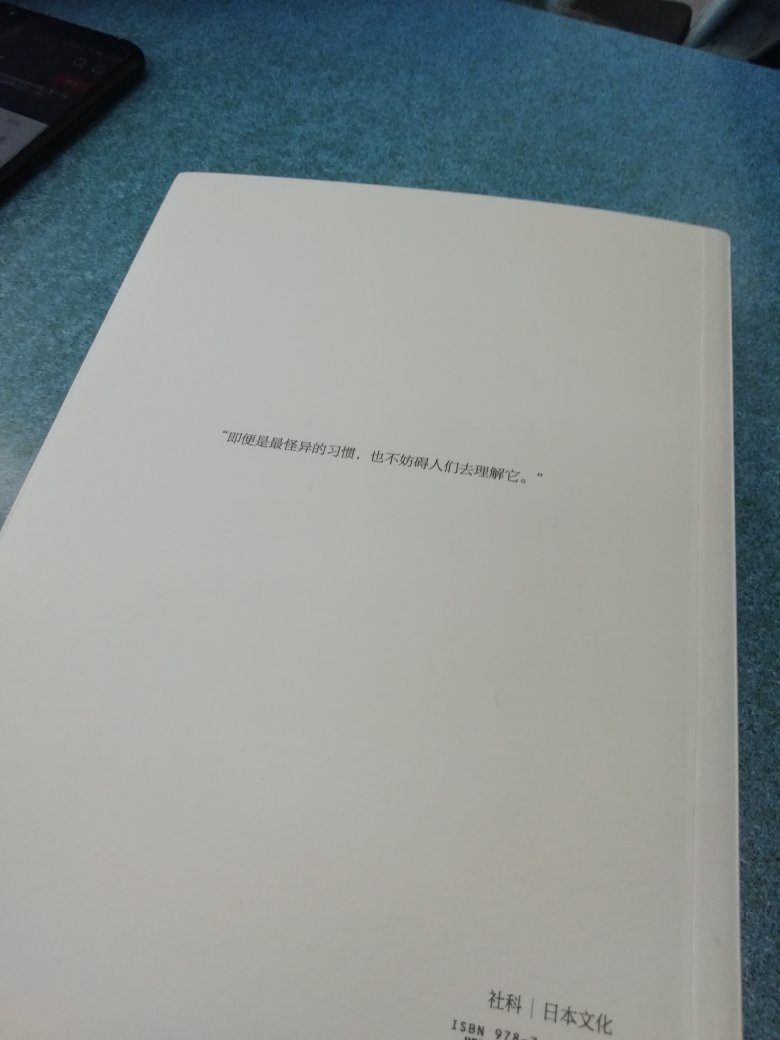 一次买了好多书。觉得很好很好很好很好，大家大家都来买啊（我只是不知道怎么评价哈哈哈哈）