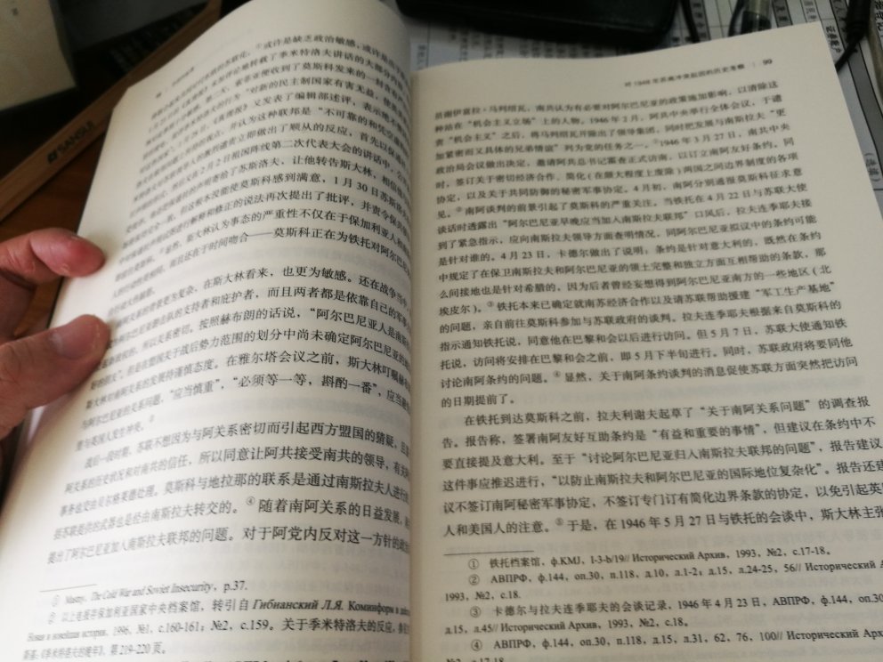 沈志华教授在现代史方面造诣很深，看过他几部著作，资料翔实，论证严谨。这次把冷战五书补齐，也便宜，好评。