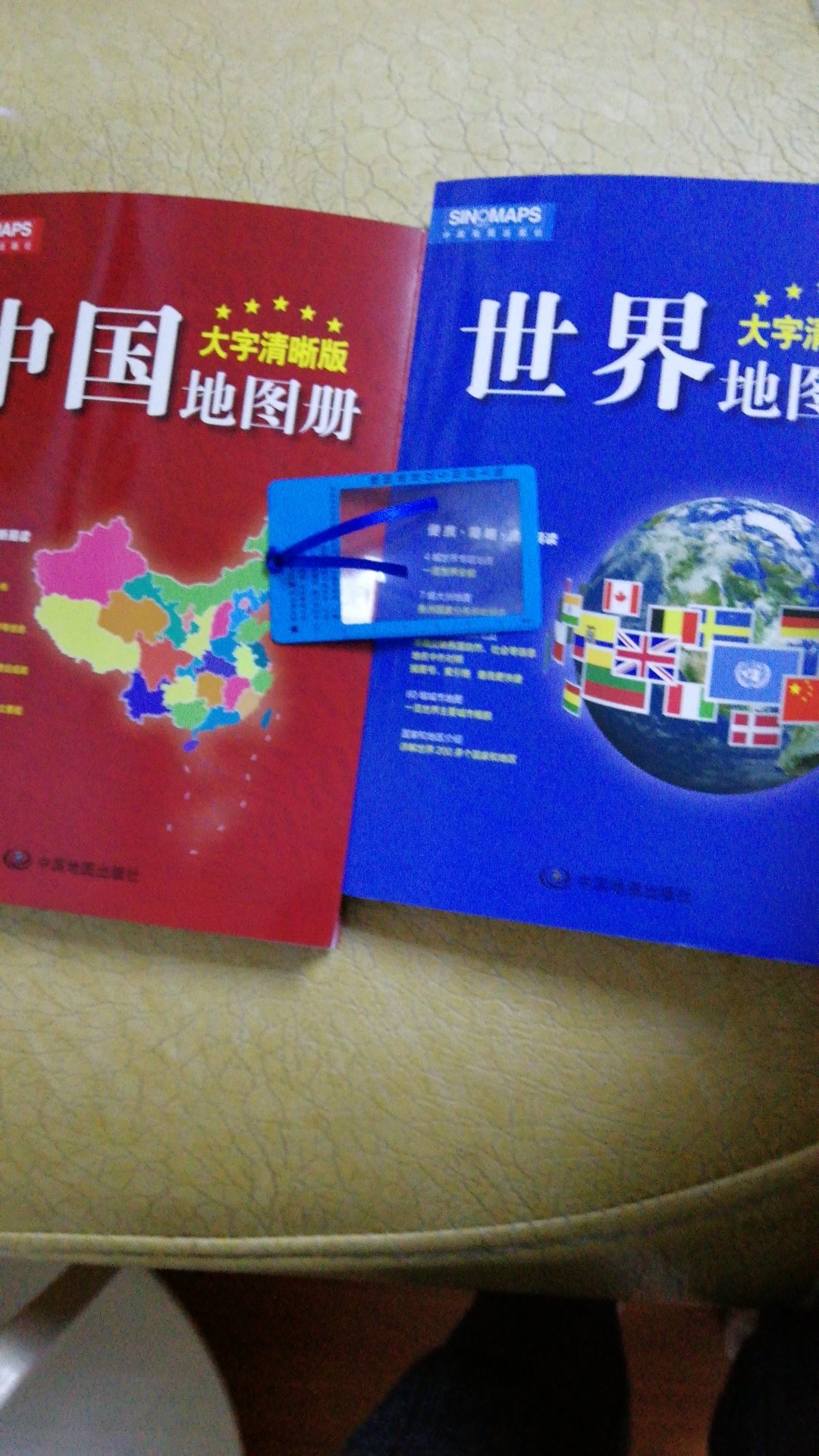 挺好的，孩子很喜欢看地图，以前那本找不着了，就又买了一套