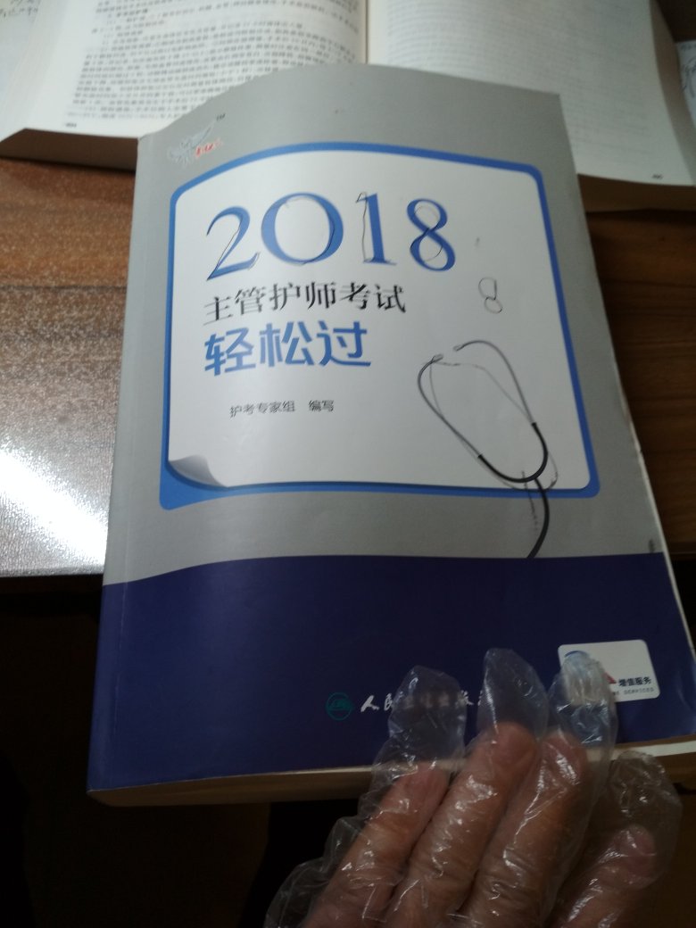 此用户未填写评价内容