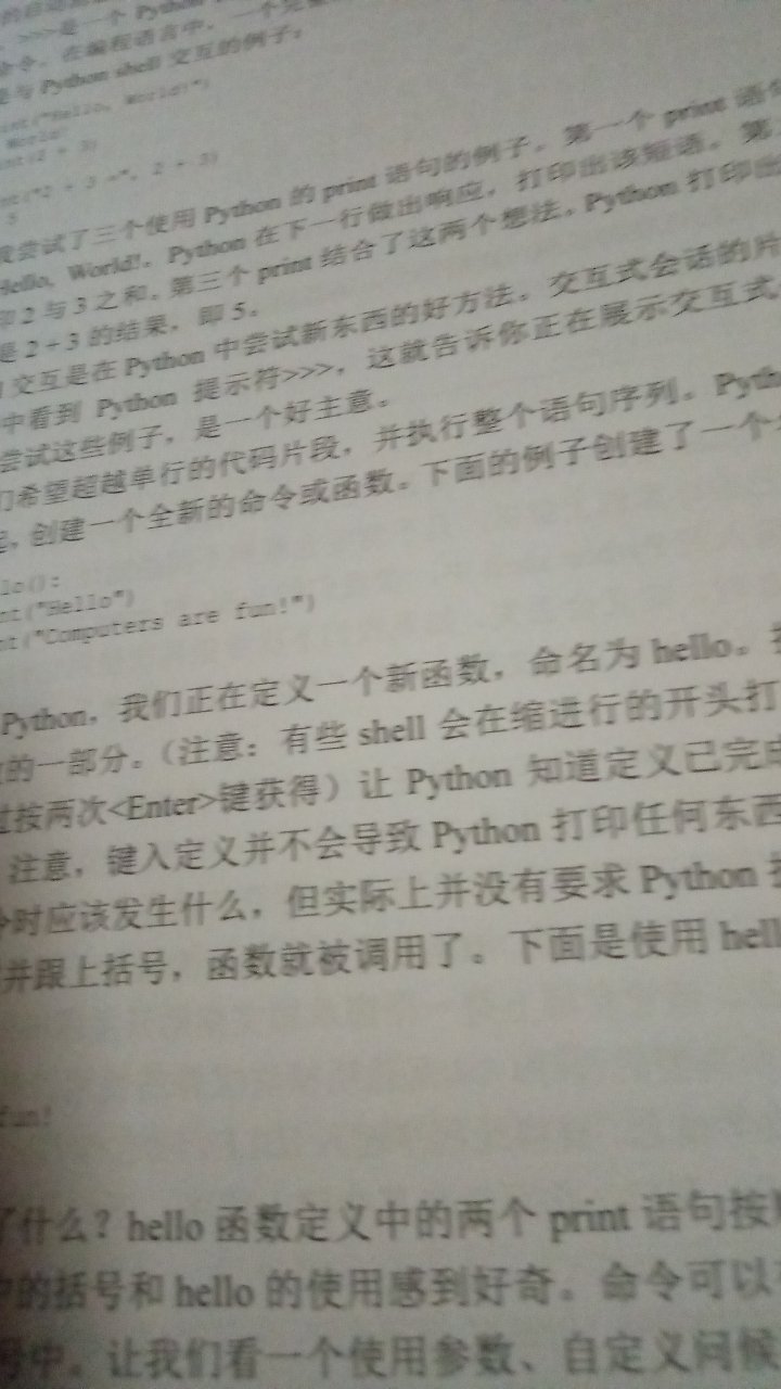 大概预读一下  确实比较适合阅读  还是不错的  自营还是可靠的  点赞