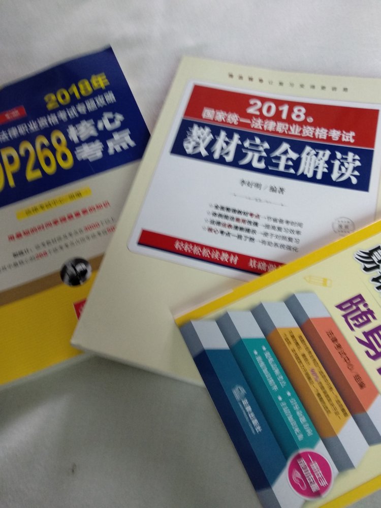 快递挺快，实事求是地讲，质量确实一般般，纸张太薄，一写字背面都透了，内容还没看，希望能弥补一下纸张的瑕疵！！