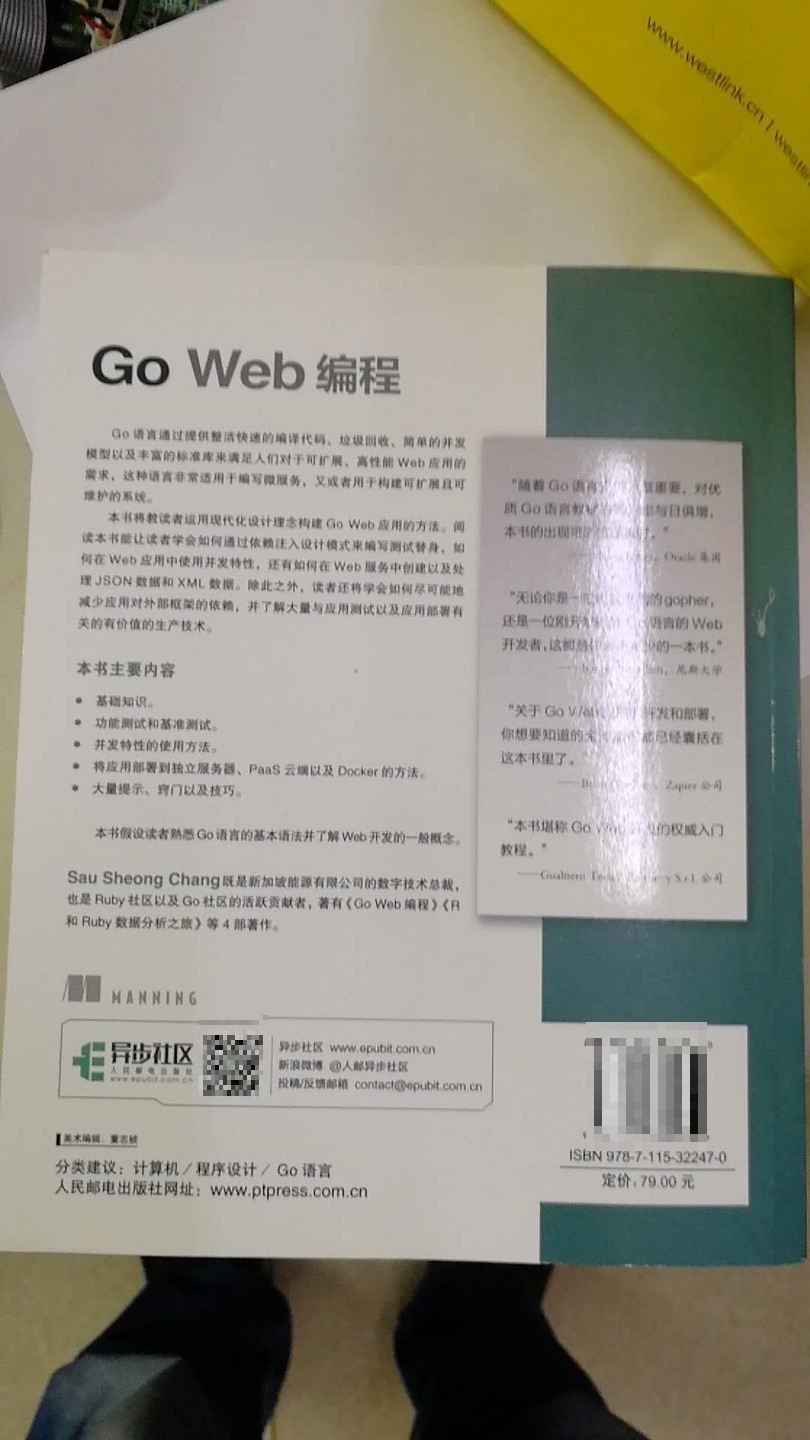 老公最近学习需要，所以买了这本书，他说还行。我就好评率，我也不太懂。