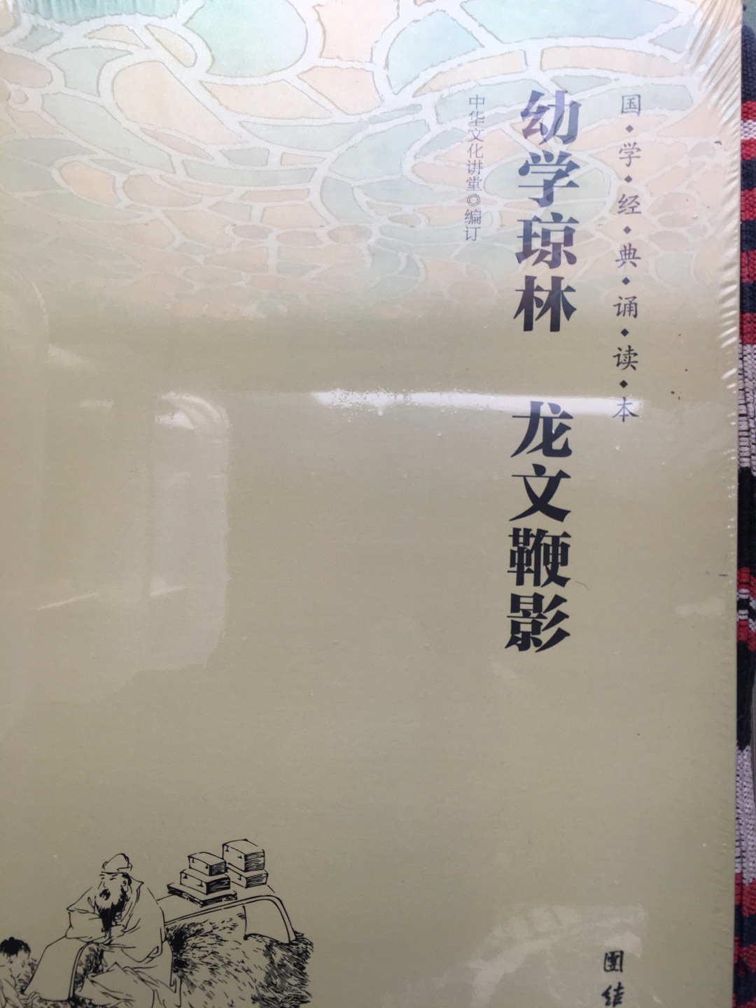 的书就不用过多介绍和表扬了。一如既往的好一如既往的支持。公道自在人心，希望越来越强大。感谢给我的生活带来的方便和快乐。