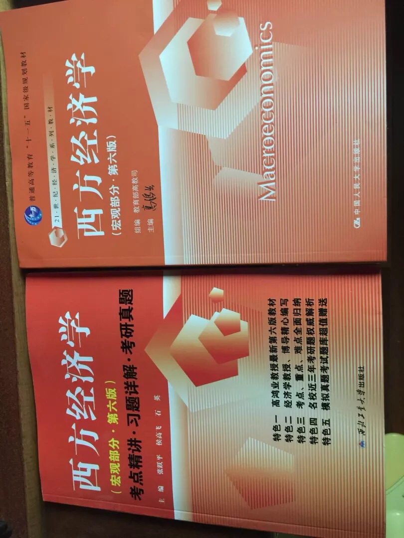 商品质量很好，很满意，配送速度快啊，而且配送员态度也非常好。