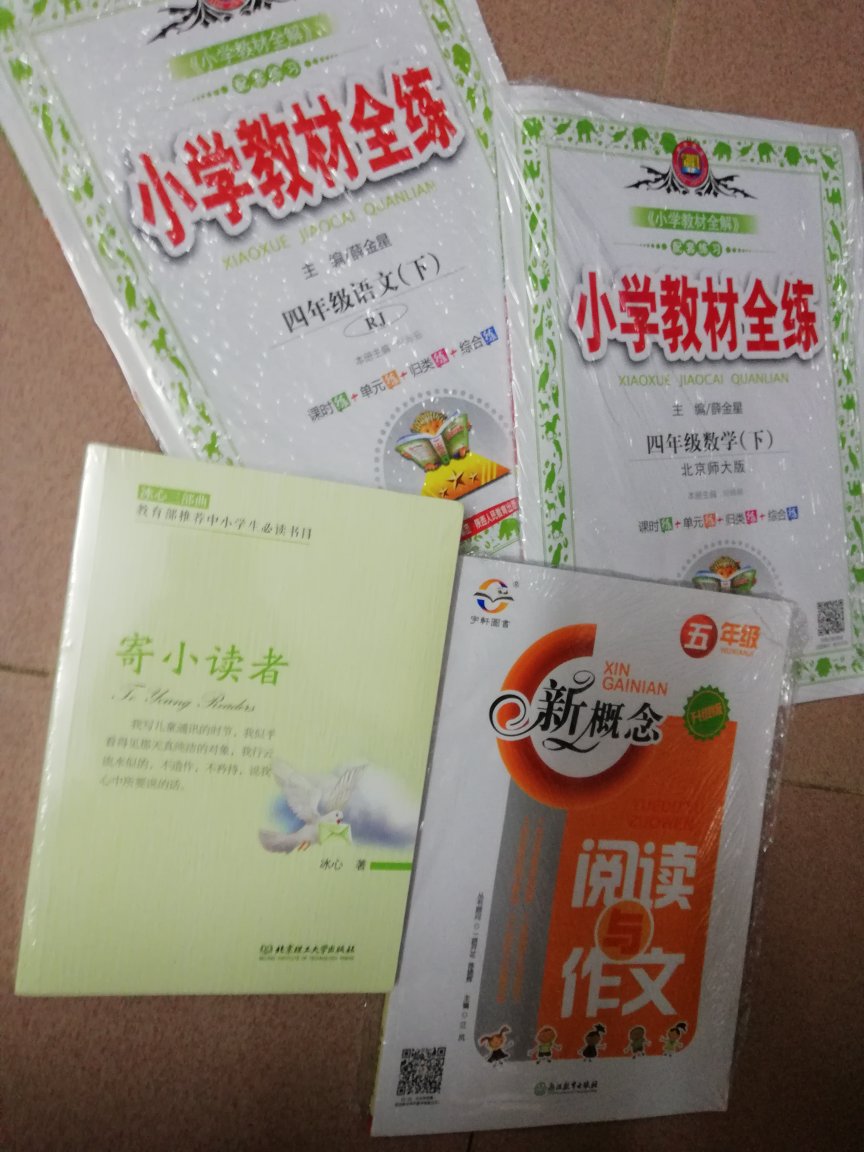 不错，满减活动凑单一起很划算