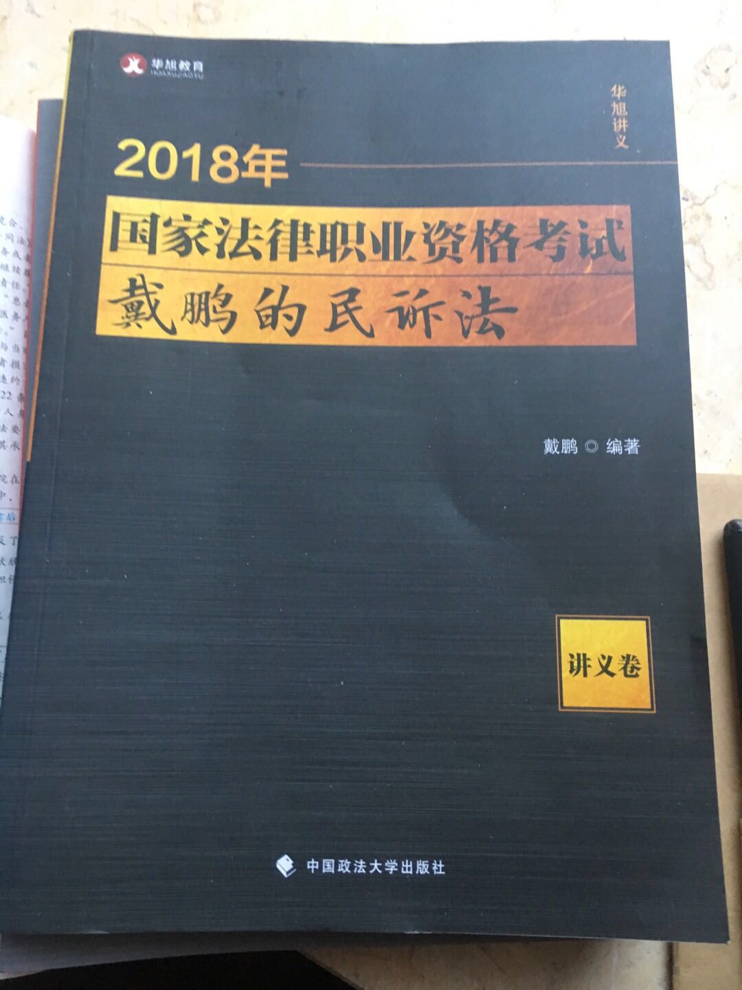 此用户未填写评价内容