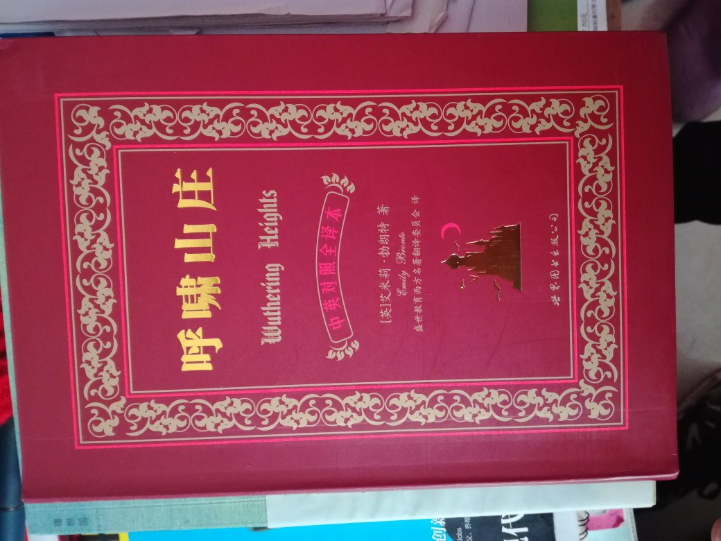 只能看懂国语，不过我妹妹要看英汉互译的，不错