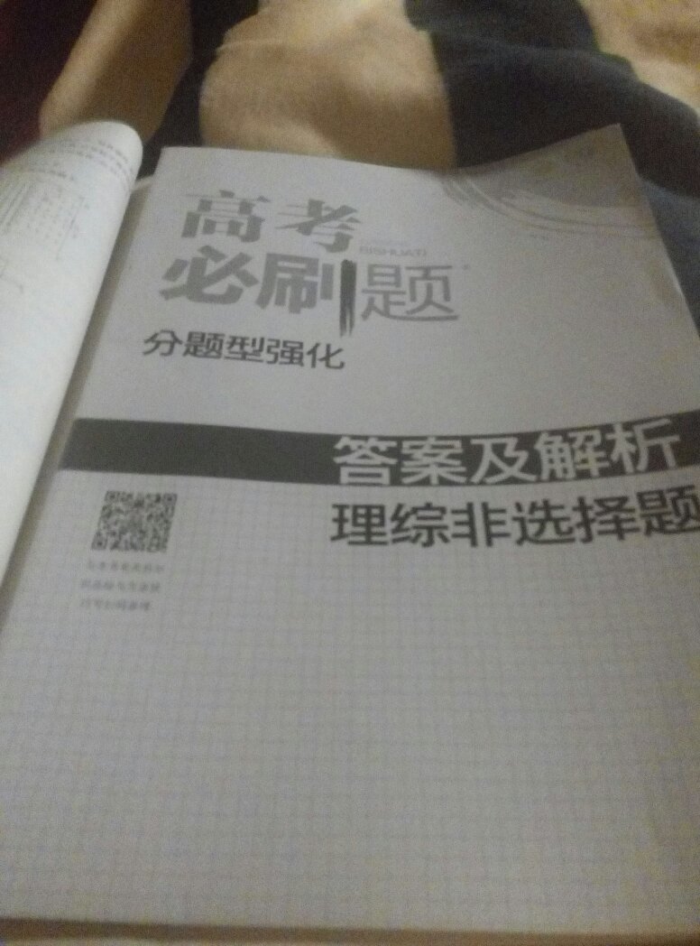 非常感谢商城给予的优质的服务，从仓储管理、物流配送等各方面都是做的非常好的。送货及时，配送员也非常的热情，有时候不方便收件的时候，也安排时间另行配送。同时商城在售后管理上也非常好的，以解客户忧患，排除万难。给予我们非常好的购物体验。 Thank you very much for the excellent service provided by Jingdong mall, and it is very good to do in warehouse management, logistics, distribution and so on. Delivery in a timely manner, distribution staff is also very enthusiastic, and sometimes inconvenient to receive the time, but also arranged for time to be delivered. At the same time in the mall management Jingdong cust