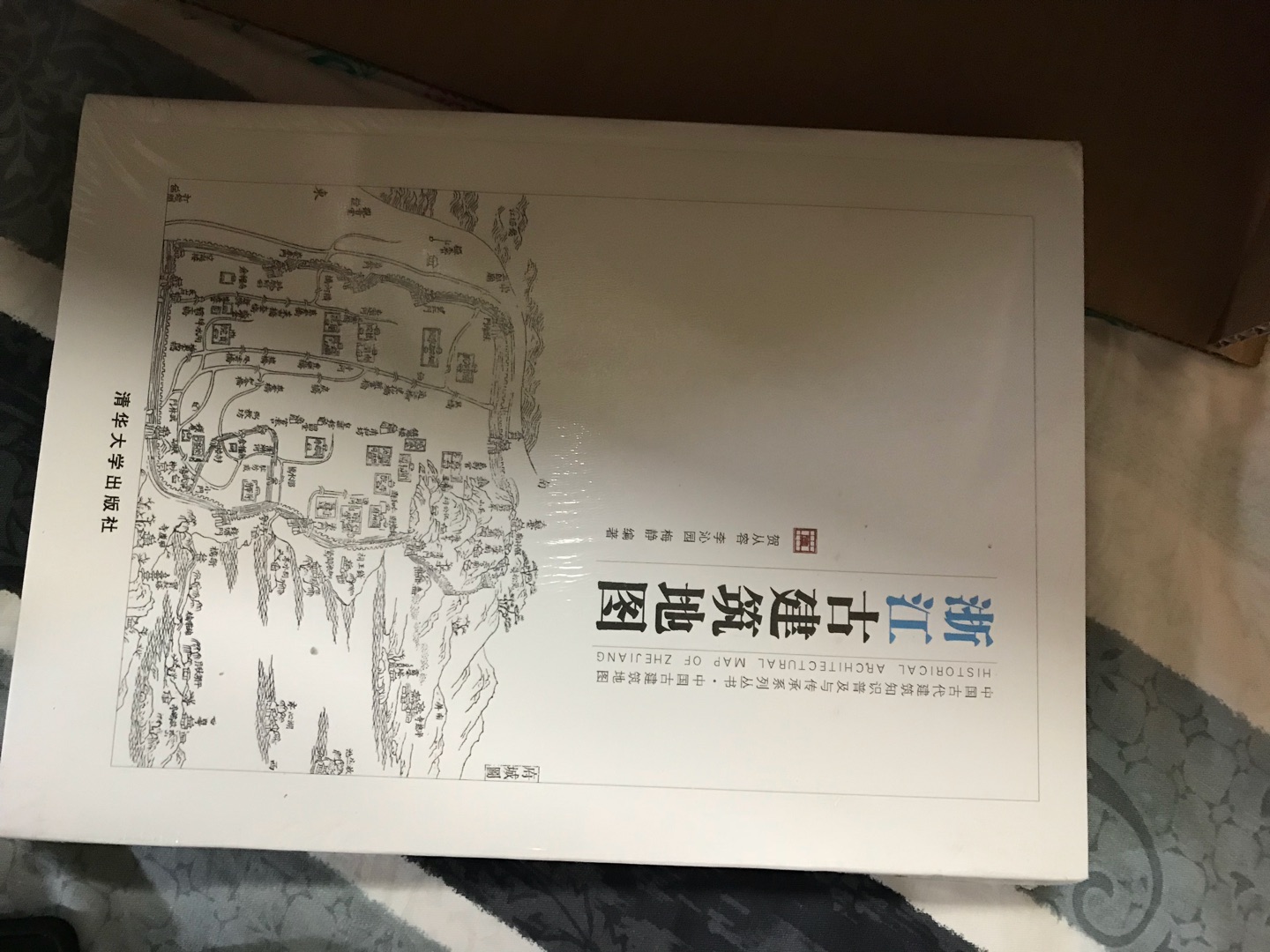 在上海念书，可以去浙江看看。这本书是一个很好的参考资料。