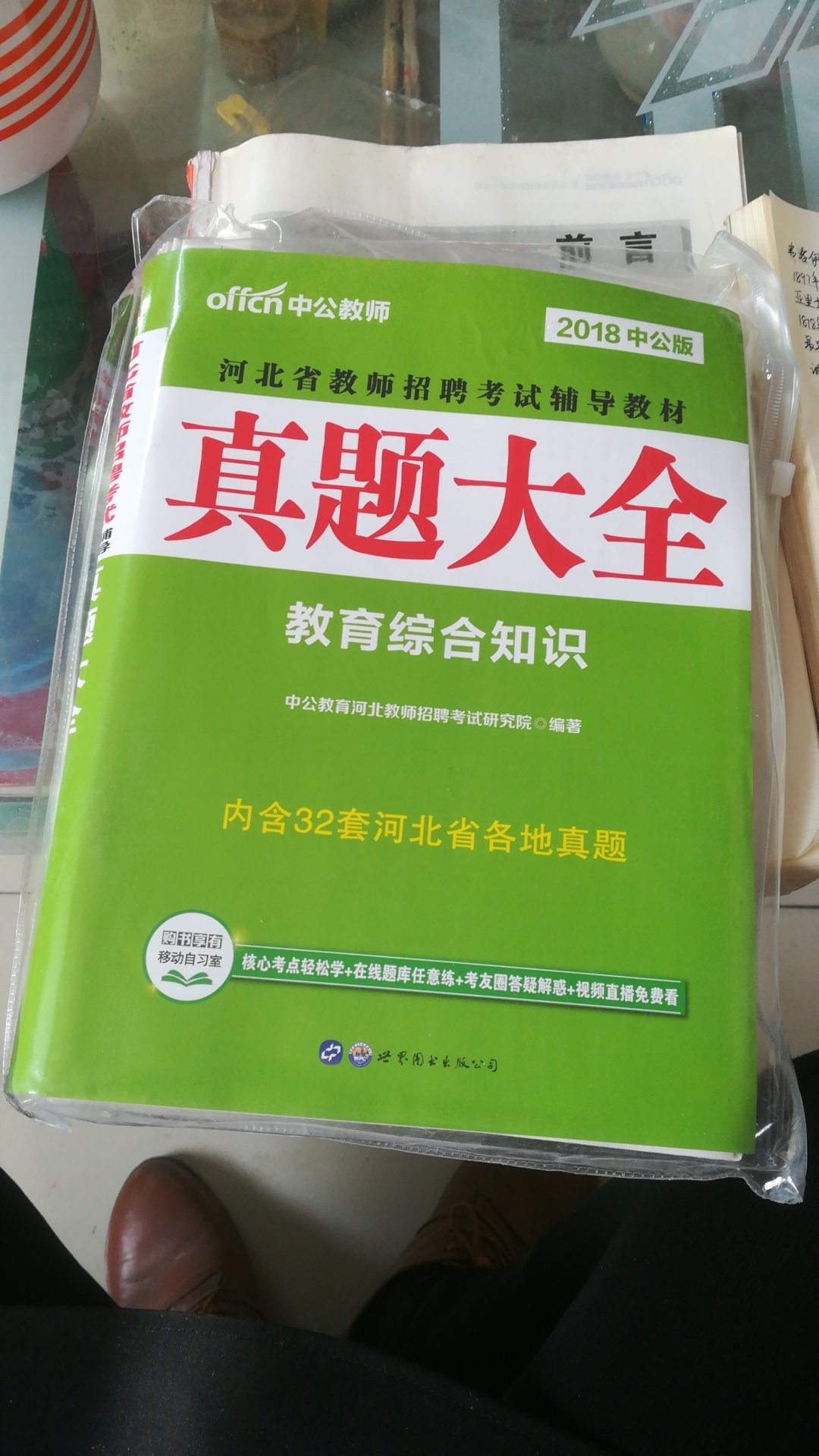 此用户未填写评价内容