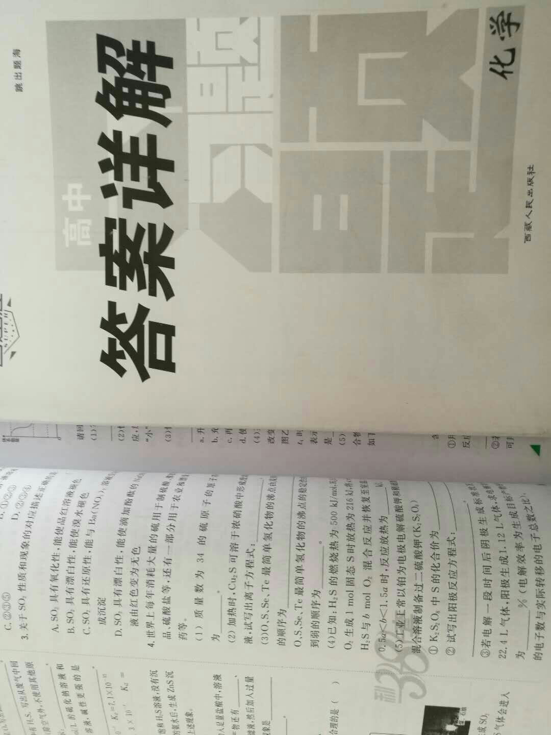 不错的商品  非常适合学生做  推荐购买不错的商品  非常适合学生做  推荐购买