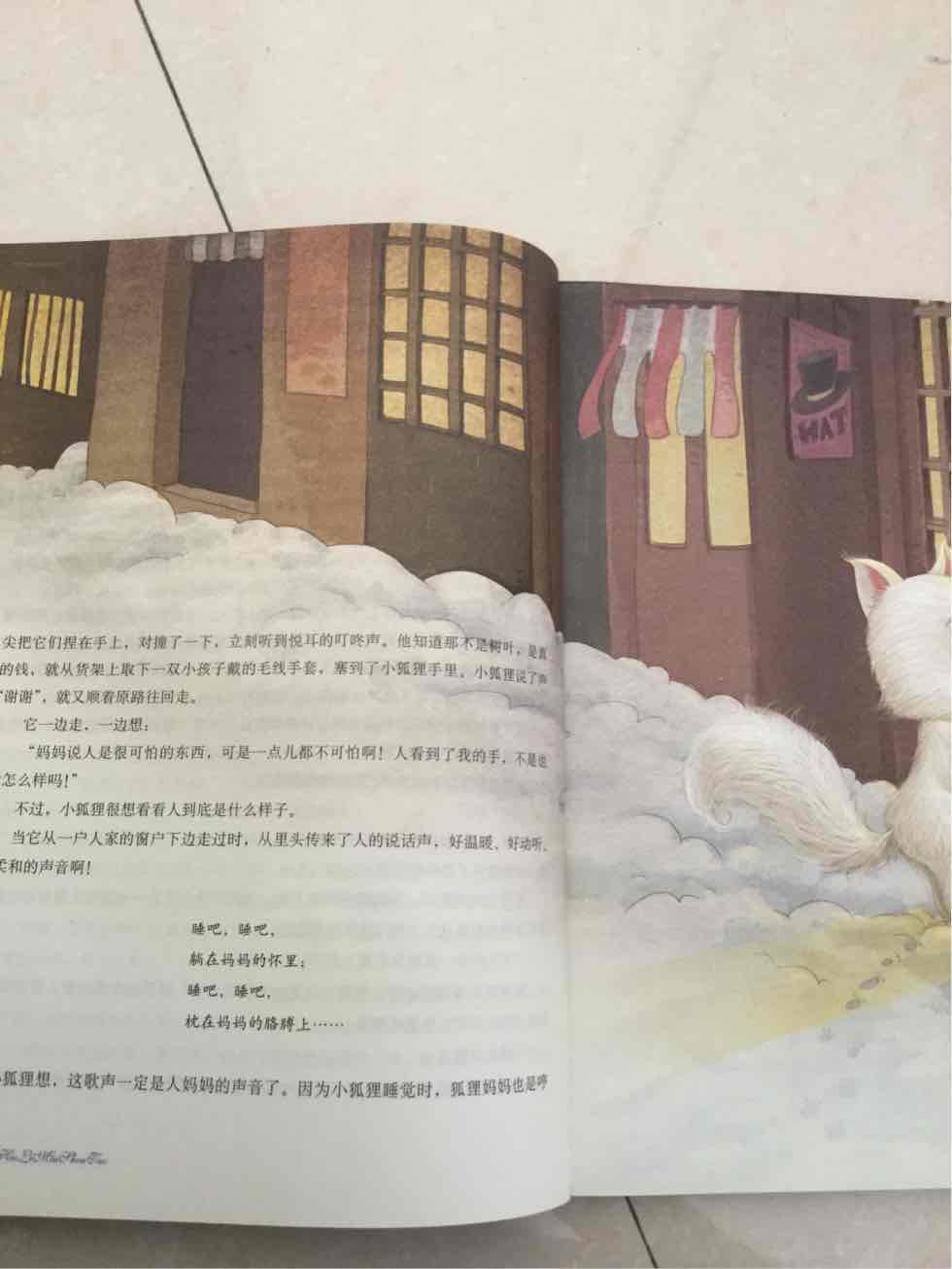 作者号称日本的安徒生、屯着、娃娃大点接受的更好、一直可以看到上小学！