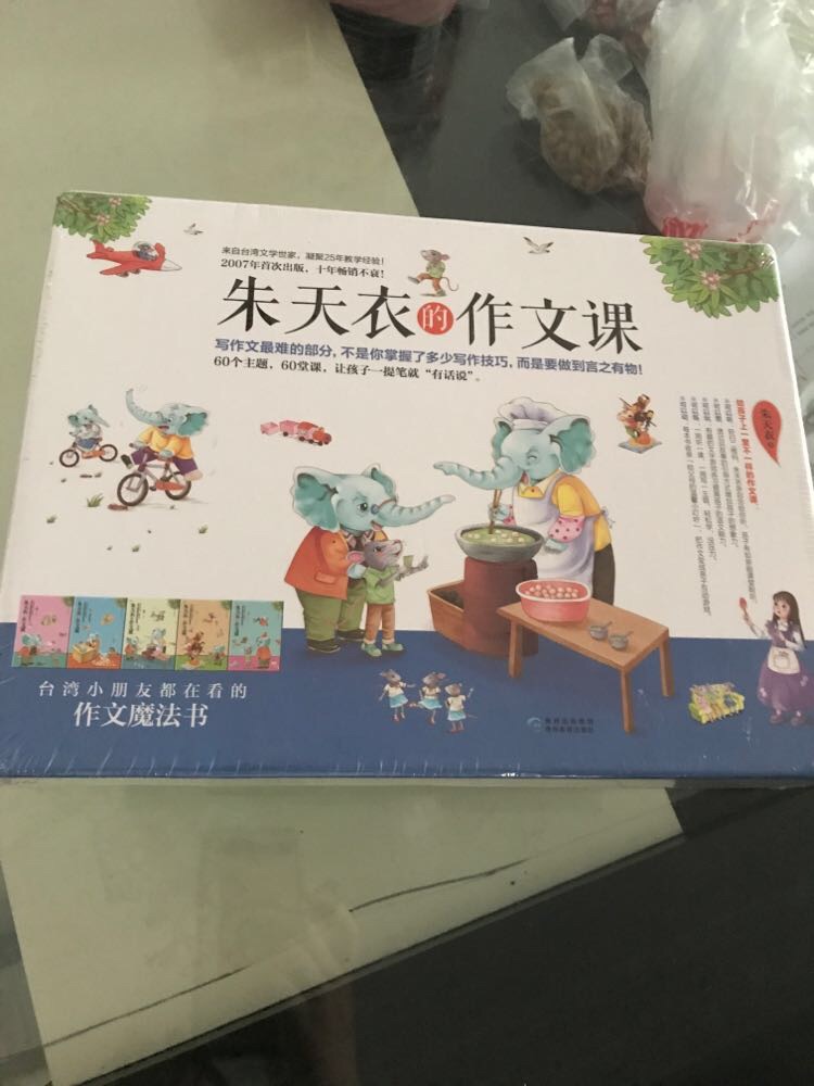 书不错，好书，就是最近不给我开纸质发票了！如果还是这样，以后商城不会来了！