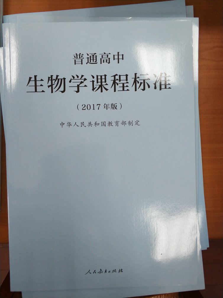 发货速度快，书已收到。