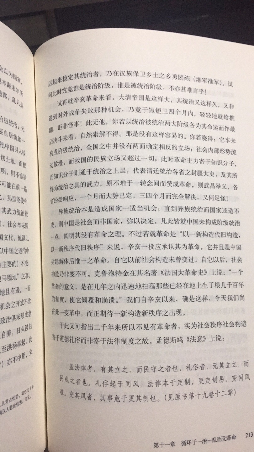 梁漱溟先生是在国内外享有盛誉的学者，是著名的哲学家、教育家。在半个多世纪里，他发表了大量有影响的著作，主要有：《东西文化及其哲学》、《印度哲学概论》、《乡村建设论文集》、《中国民族自救运动之最后觉悟》、《乡村建设理论》、《我的自学小史》、《中国文化要义》等。中国共产党十一届三中全会以后，梁先生重新活跃于学术舞台，完成了50年前着手的《人心与人生[2]》，出版了《我的努力和反省》、《梁漱溟教育论文集》、《人生的省悟——朝话》等。他还参与创办中国文化书院并亲自为学员授课、答疑，接待来访的国际著名学者。梁先生为弘扬民族文化，扩展中外文化交流，贡献了毕生的精力。