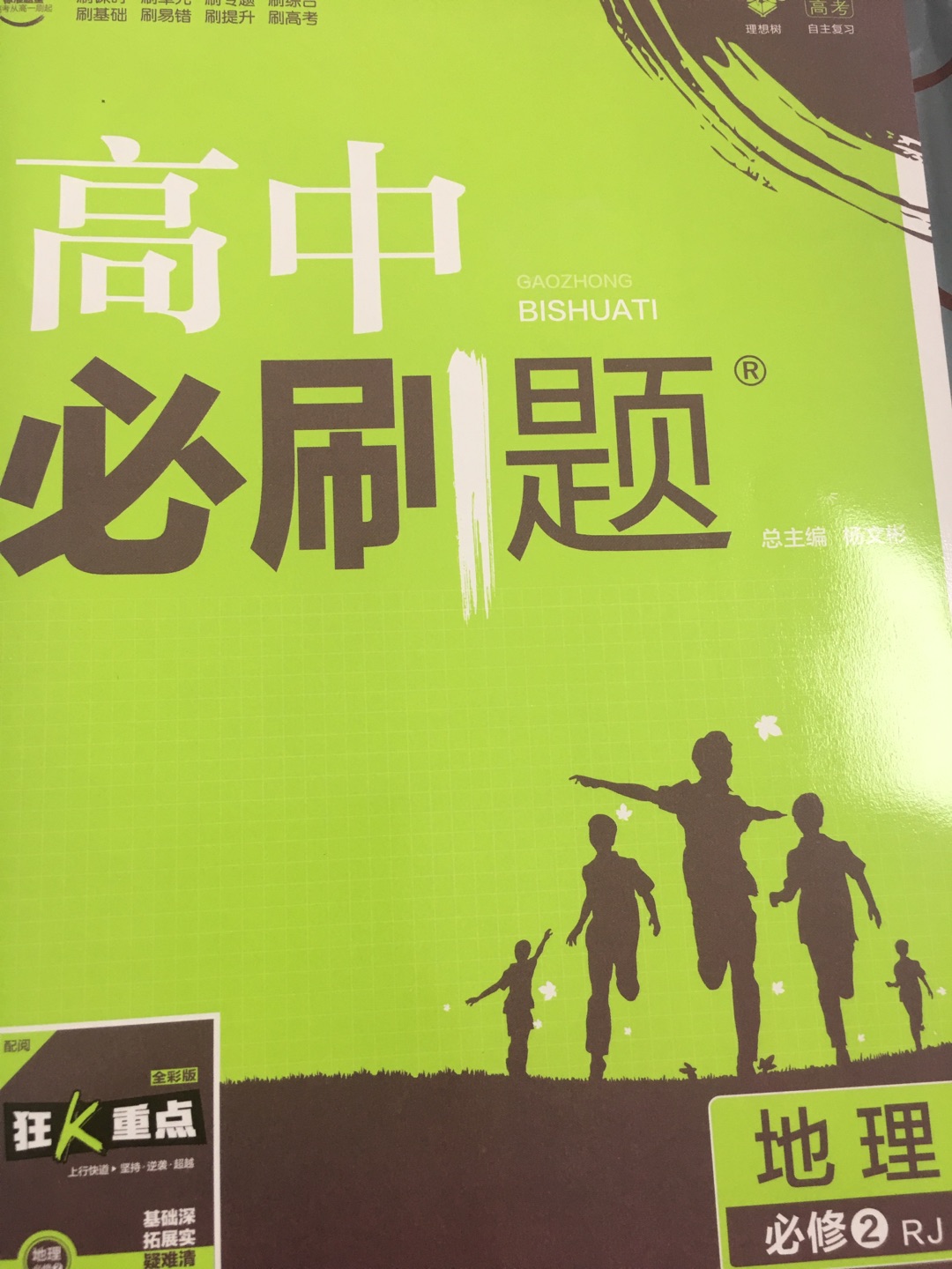 自营书籍?很好，而且孩子说比书店划算，所以果断在购买孩子需要的书籍了！