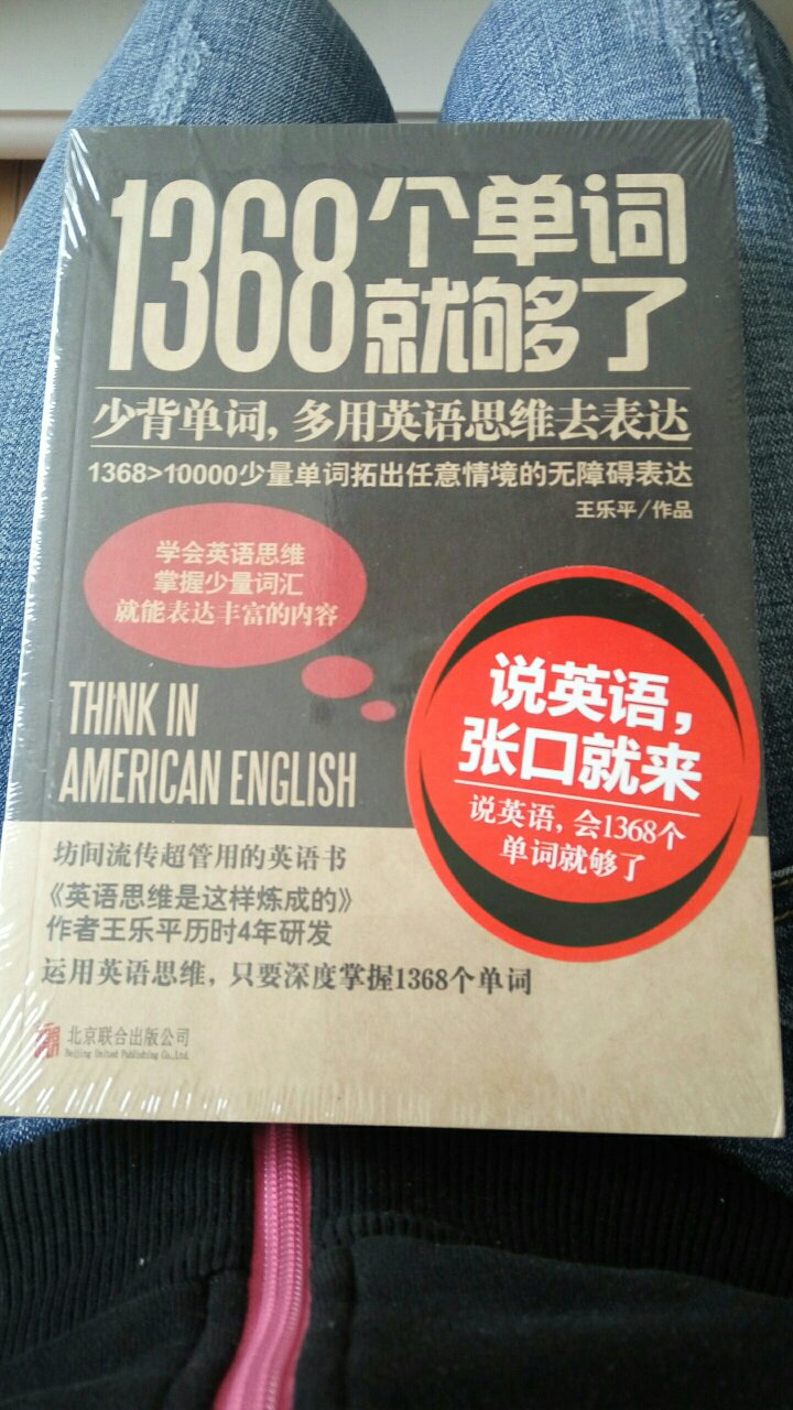 很不错的书，买了一套。期待英语的提高。。。
