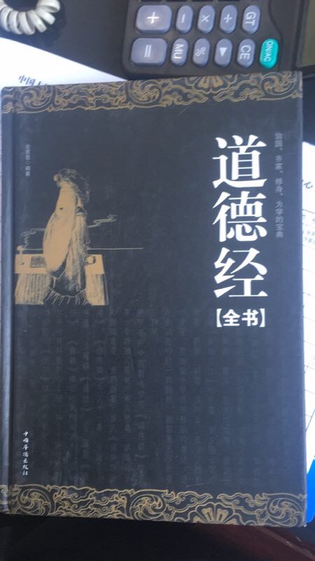 看看美帝在国家的布局，学习一下。