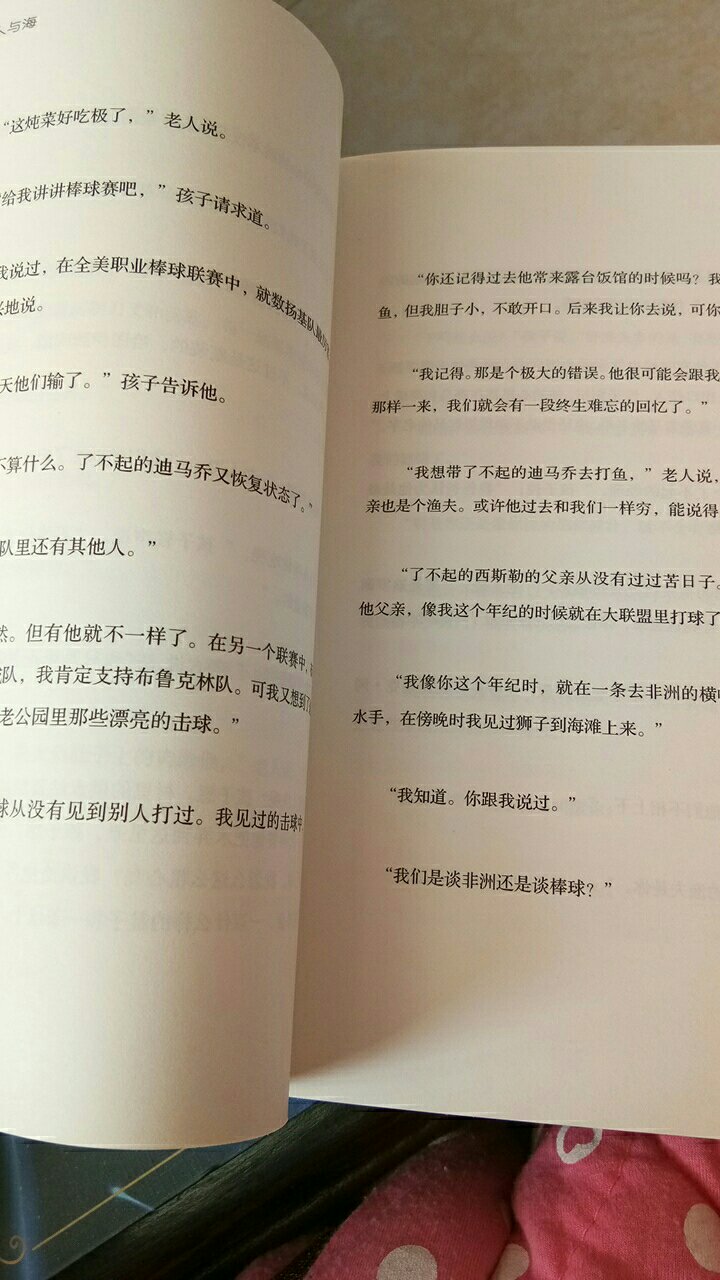 中英文分开的，我以为是一本。店家还送了笔记本。不过这应该是删减版的吧。希望对学英语有帮助