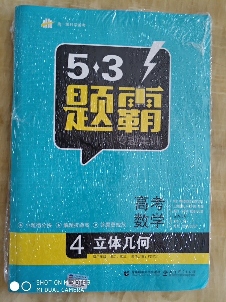 不错，质量很好，发货也快。希望有帮助