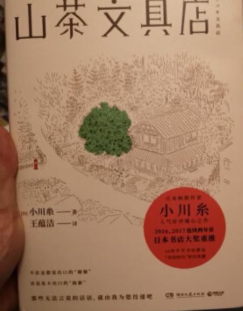 感谢商城给予的优质的服务，从仓储管理、物流配送等各方面都是做的非常好。送货及时，配送员也非常的热情，有时候不方便收件时，安排时间另行配送。同时商城在售后管理上也非常好。给予我们非常好的购物体验。顺商祺！Thank you for the excellent service provided by Jingdong mall, and it is very good to do in warehouse management, logistics, distribution and so on. Delivery in a timely manner, distribution staff is also very enthusiastic, and sometimes inconvenient to receive the time, but also arranged for time to be delivered. At the same time in the mall management Jingdong customer service is also very