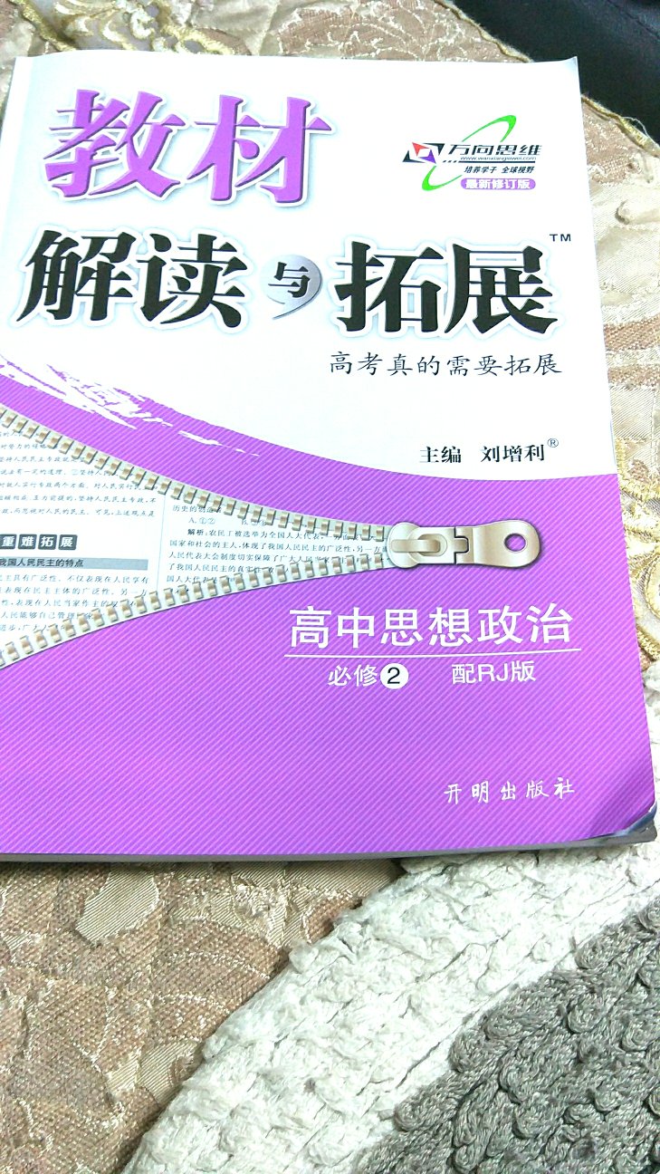 价格合理，做得整备，服务一流