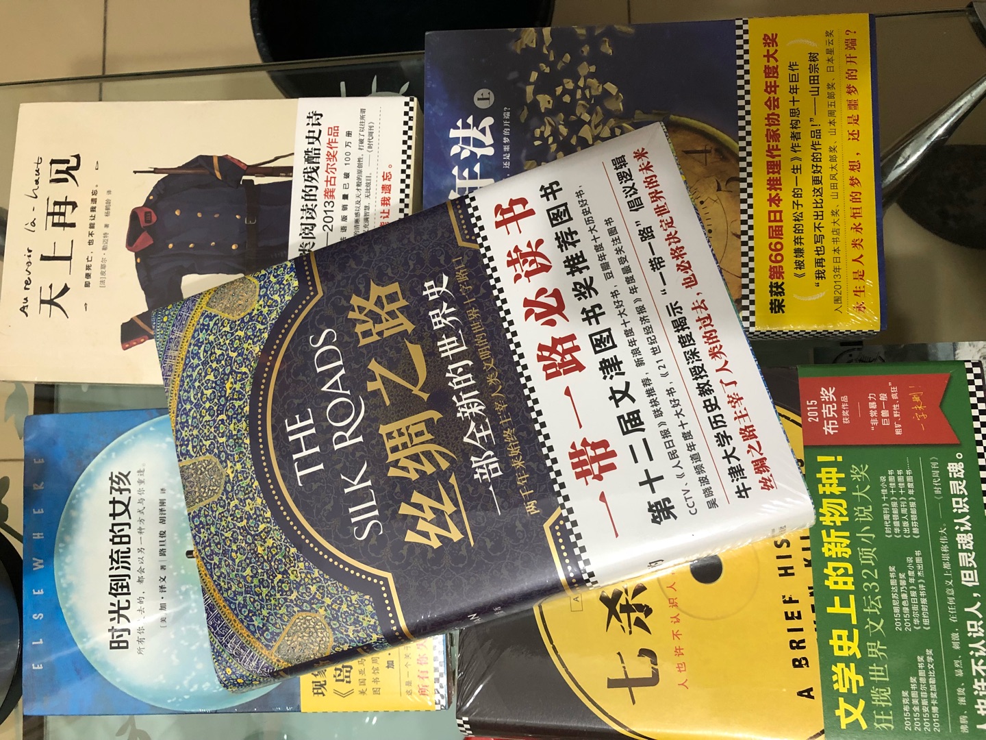 用券买优惠了不少，在买书上瘾了的感觉。正版优惠，还会继续关注购买。