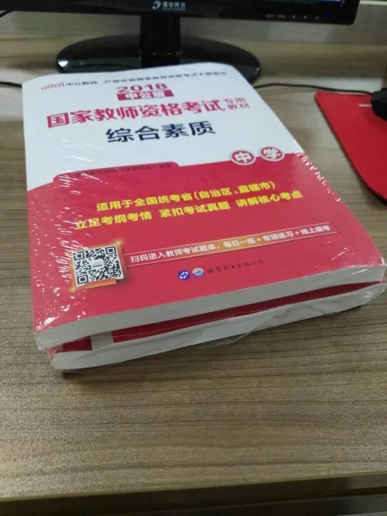 一下子买了一整套，很有用，很喜欢，有活动价钱很优惠，比书店生了太多，物流就不用说了，飞一般的感觉