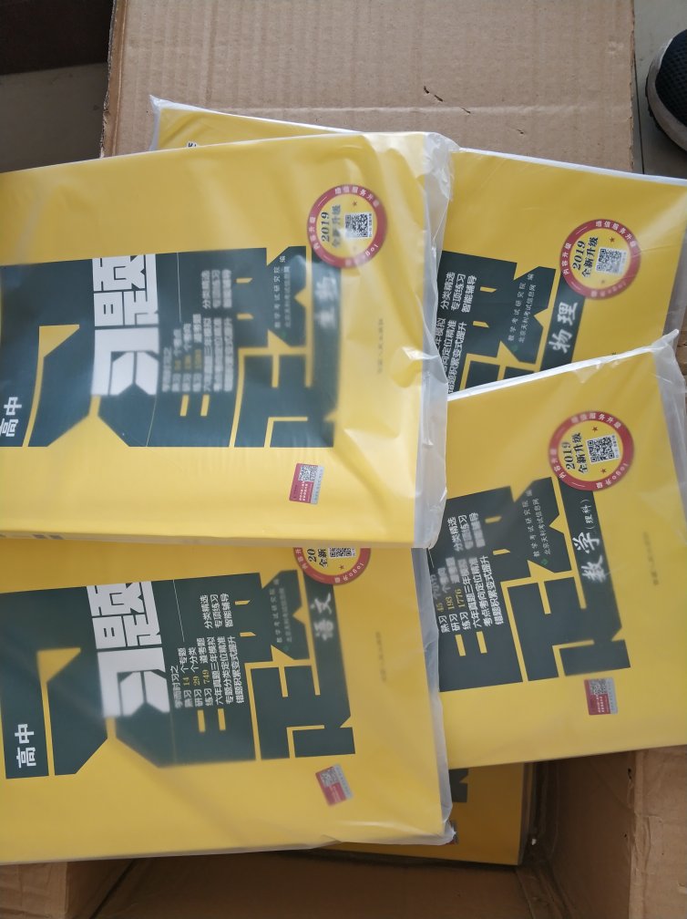 不错的商品  一下买了两套  可以给学生练习用～～不错的商品  一下买了两套  可以给学生练习用～～