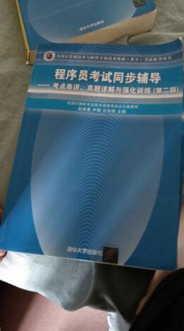 经常网购，总有大量的包裹收，感觉写评语花掉了我大量的时间和精力！所以在一段时间里，我总是不去评价或者随便写写！但是，我又总是觉得好像有点对不住那些辛苦工作的卖家客服、仓管、老板。于是我写下了一小段话，给我觉得能拿到我五星好评的卖家的宝贝评价里面以示感谢和尊敬！首先，宝贝是性价比很高的，我每次都会先试用再评价的，虽然宝贝不一定是最好的，但在同等的价位里面绝对是表现最棒的。的配送绝对是一流的，送货速度快，配送员服务态度好，每样东西都是送货上门。希望能再接再厉，做得更大更强，提供更多更好的东西给大家。为的商品和服务点赞