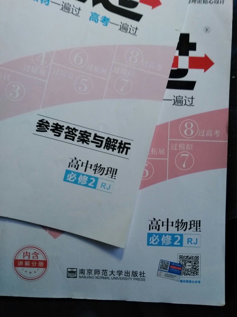 内容和质量都很好，已经买了两次了，都很不错