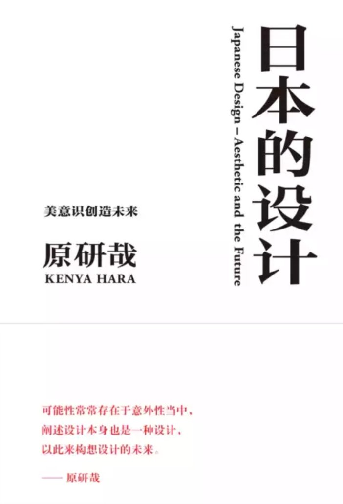 纸张的手感很好。内容清晰。新颖。对于某件事的分析很透彻。推荐。