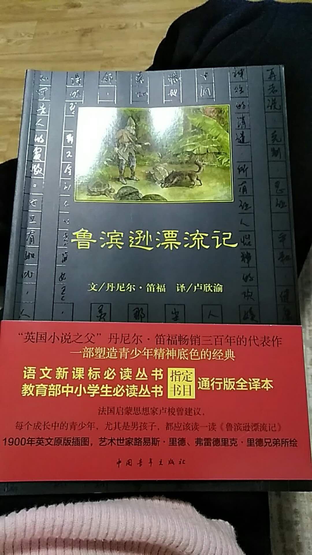 很好，孩子已经开始阅读