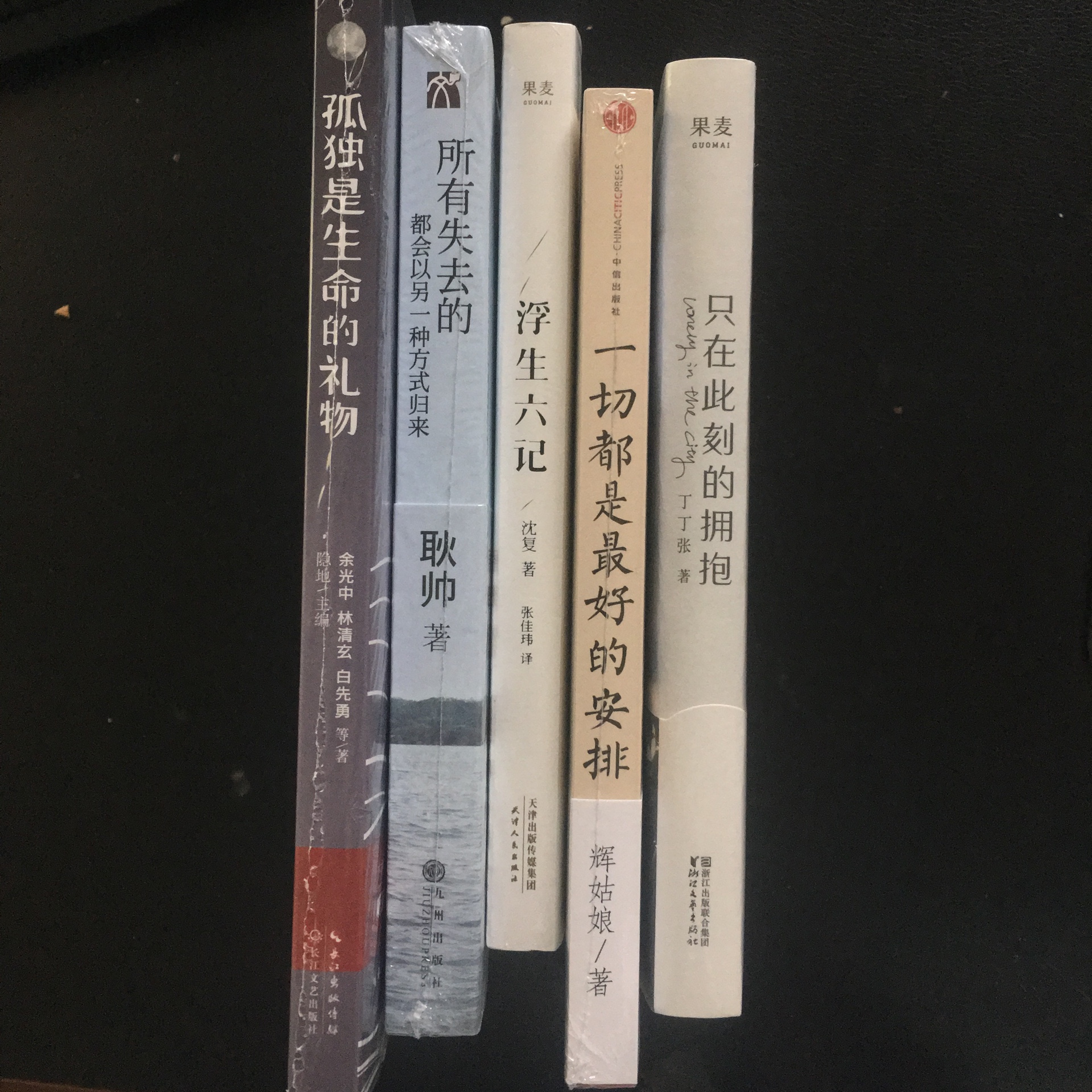 读书日活动特惠，正版纸张不错，静下心来慢慢阅读