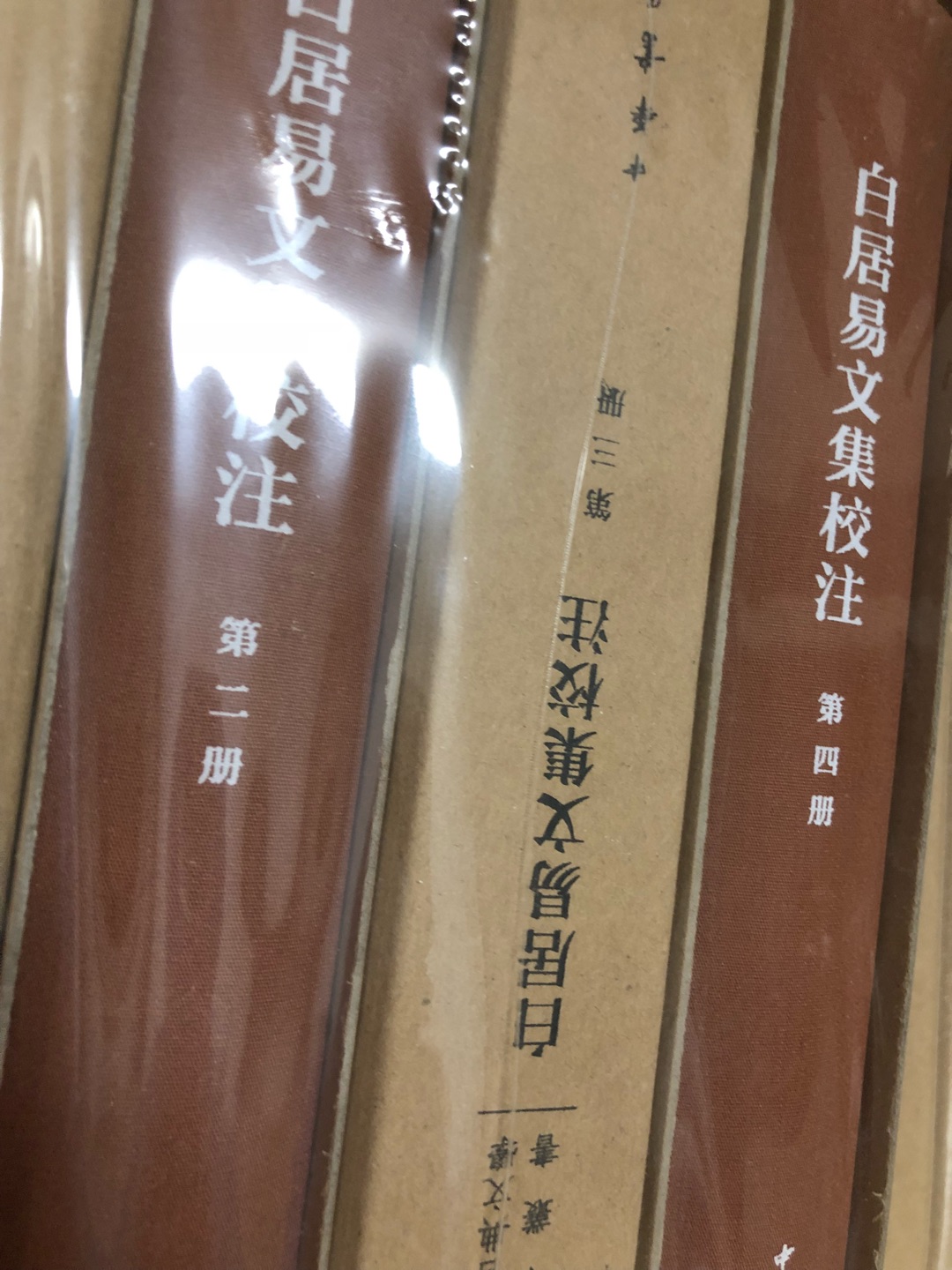 《中国古典文学基本丛书》是1912年1月1日创立由中华书局整理出版的一套大型丛书。该书主要汇集了最新的研究成果，约请专家对文学史上有影响的文学家的著作整理、标点、校勘、注释。