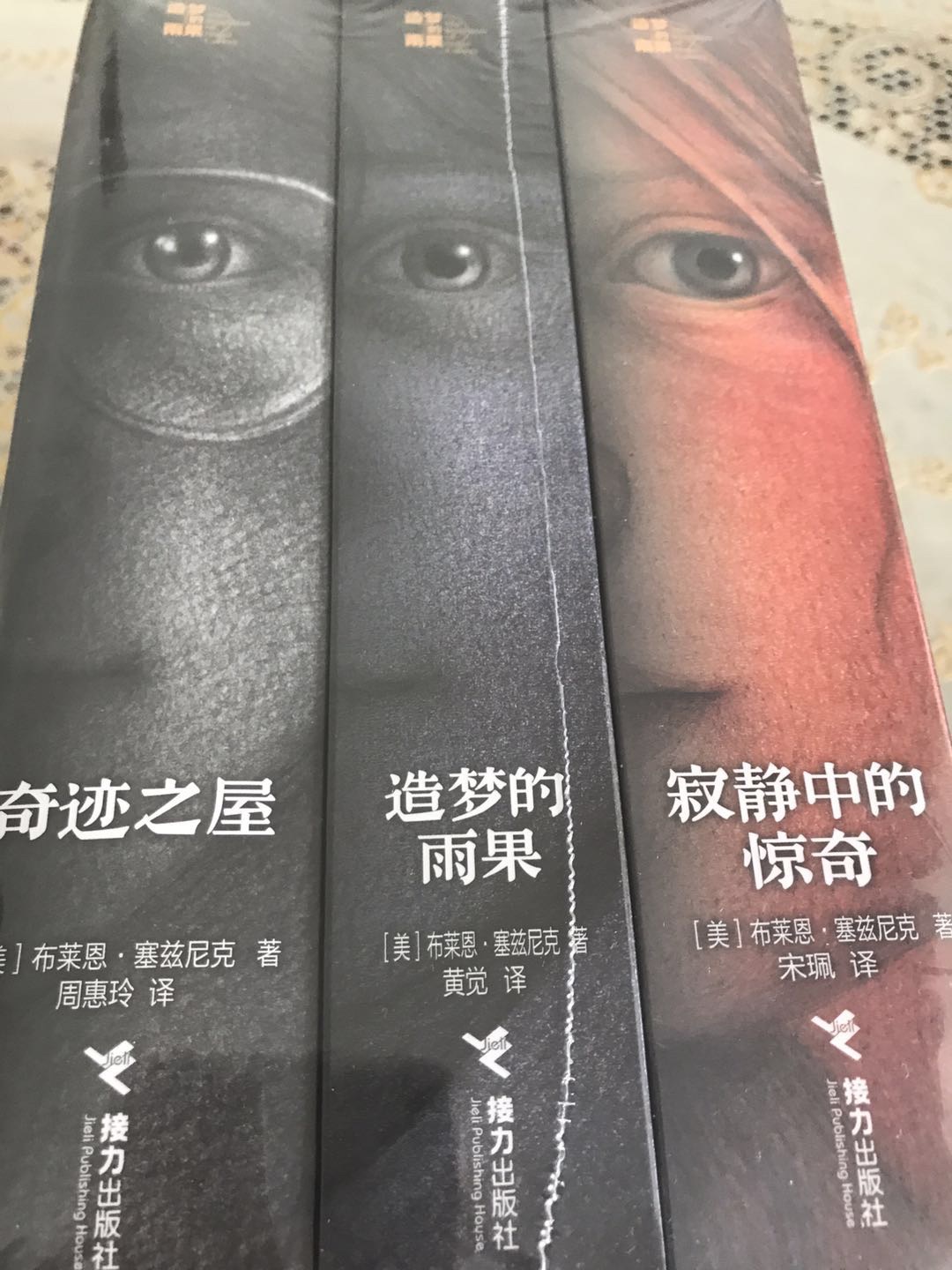 朋友推荐买的这套书，等娃大点可以自主阅读，从小给孩子培养一个好的阅读习惯