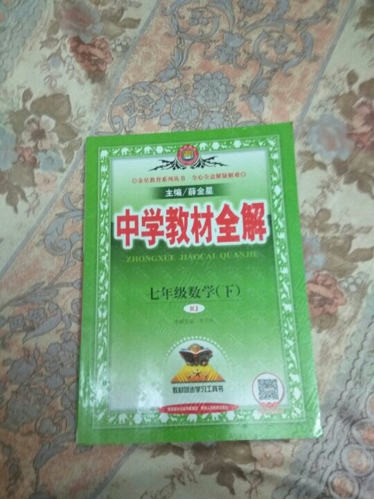 非常非常满意的一次购物 ，物美价廉 ，而且非常实用，值得购买