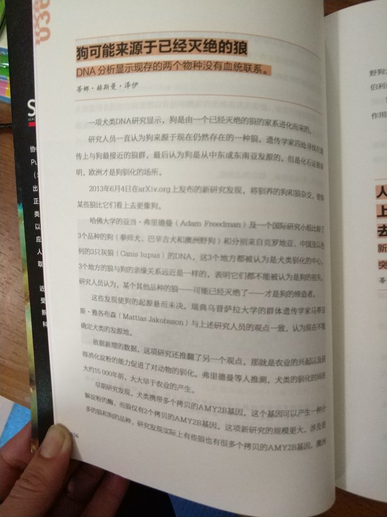 这次快递用了两天，春节前可以理解，书的质量很好，翻起很舒服，内容还没认真看，先好评。