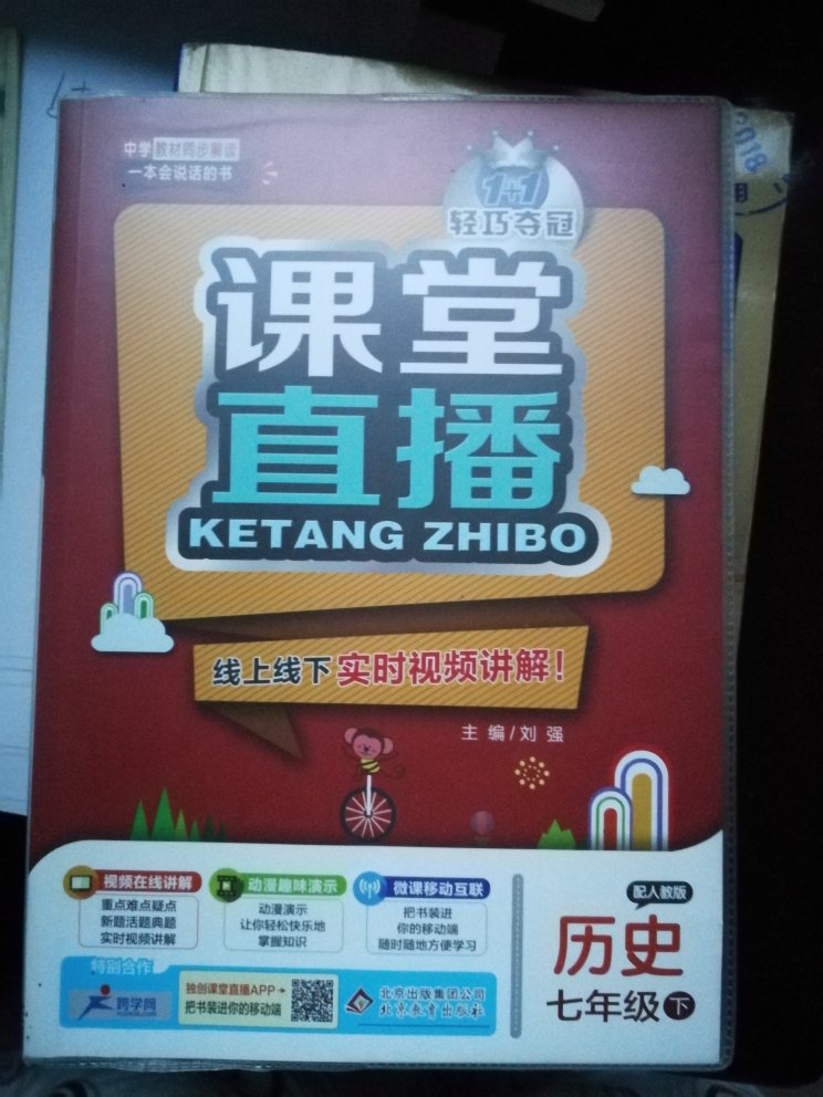 几个卖家都没有，好不容易在这边找到，质量不错，孩子满意