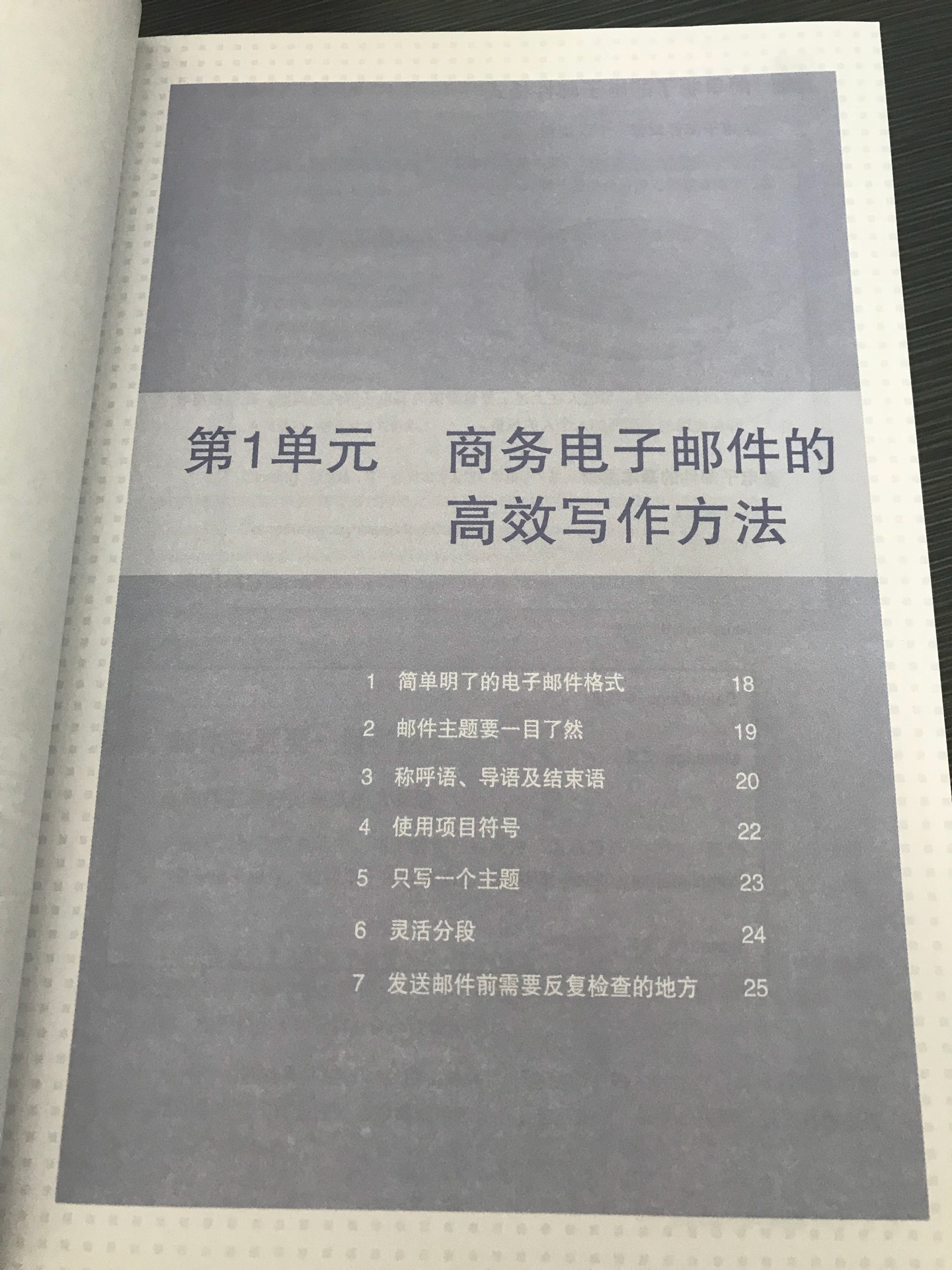 随手翻了翻 感觉还可以虽然收到的时候破了点皮但是不影响 反正是自己看客服立马做了相应的处理棒棒哒