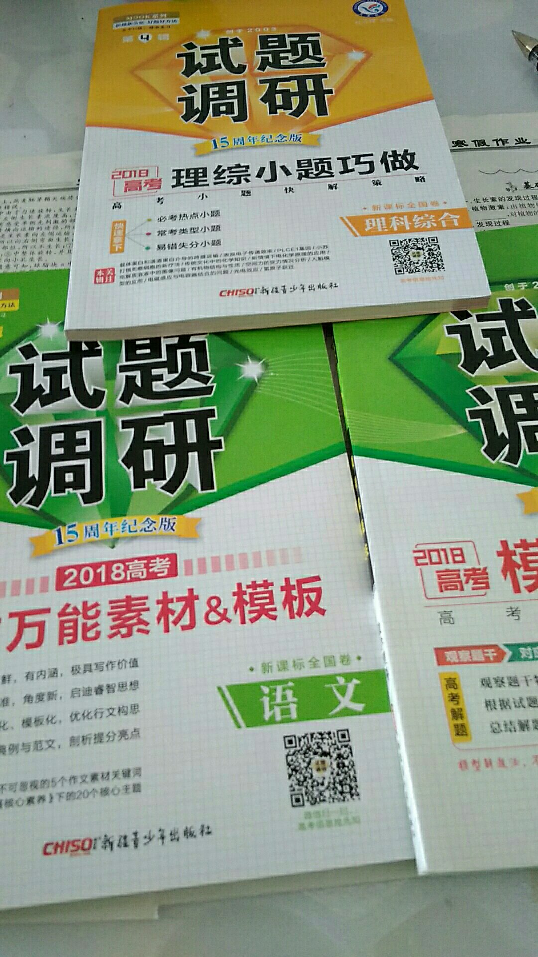 不错不错不错，非常非常非常好！【基本没有认真评论过,不知道浪费了多少积分,这个福利真的很不错,妥妥每次都写100多字,这是第 n次买东西了,棒棒棒,好厉害好厉害,东西便宜质量好,物美价廉,买的放心,用的放心,开心,感觉都买上瘾了,真有毒,买买买根本停不下来,东西多而且全,划算,方便,实惠,包装也好,没有任何损坏.】