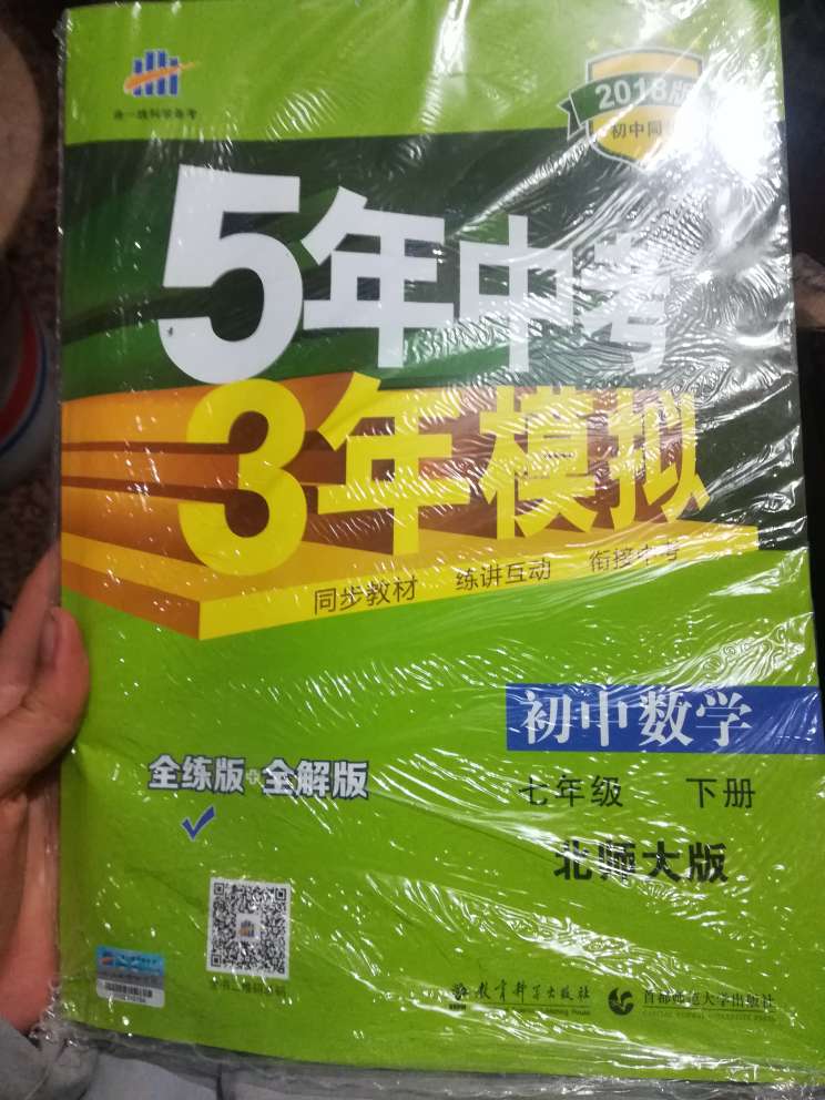 此用户未填写评价内容