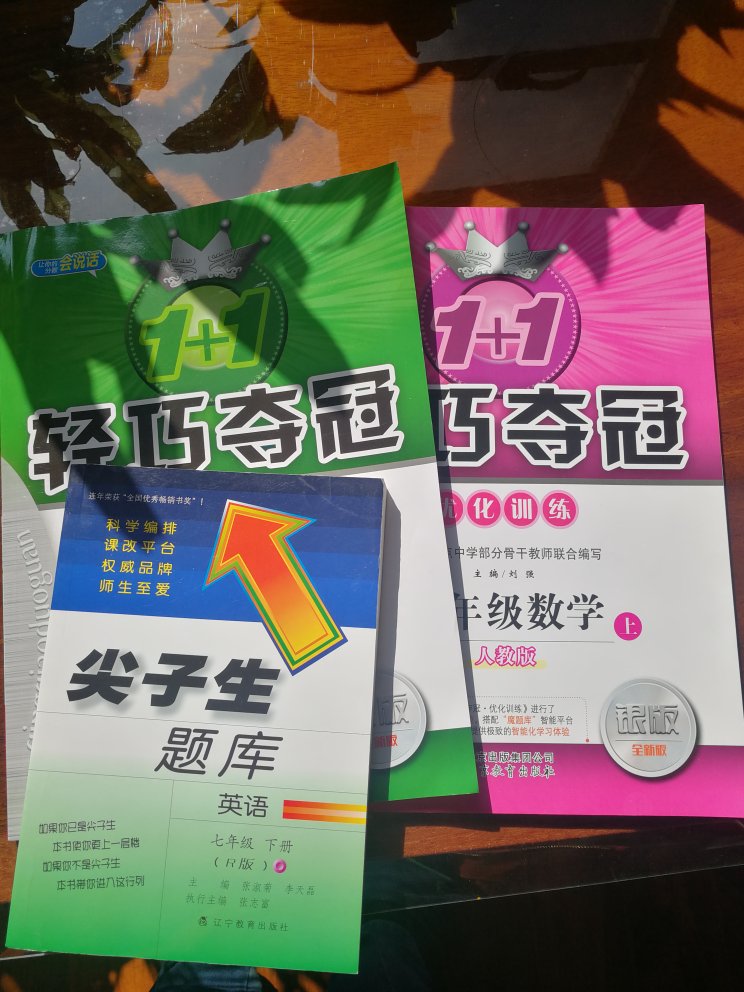 物流很快，质量好！