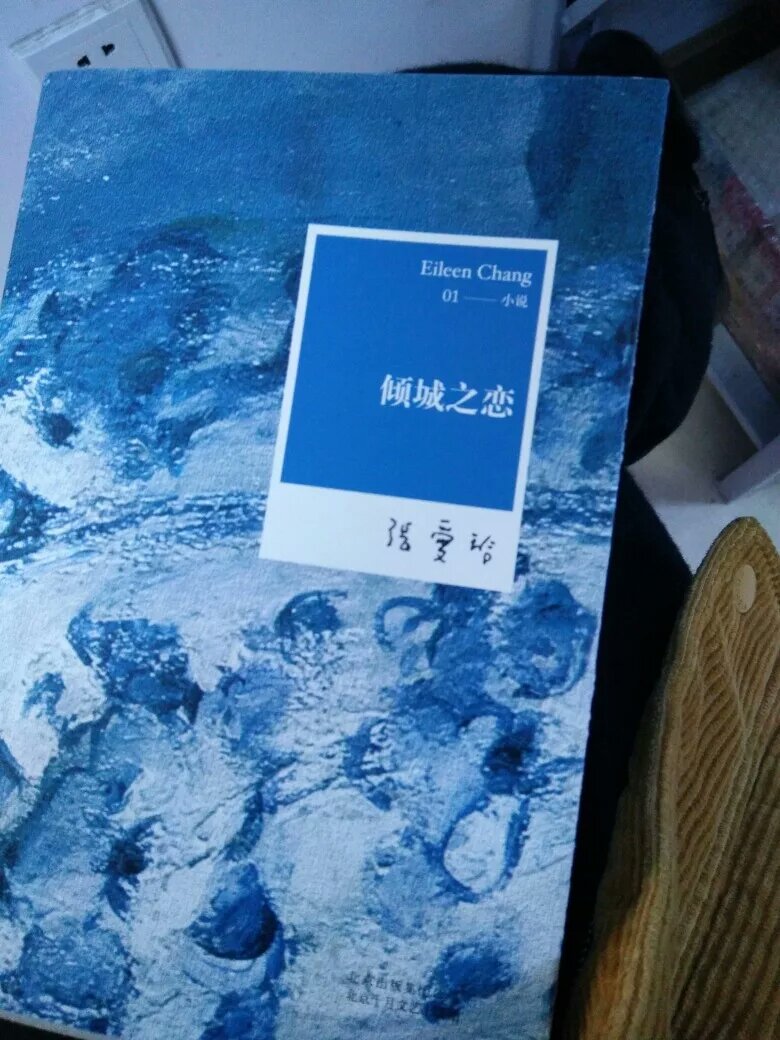 没事和小朋友一起看书然后讨论讨论真的是极好的，遇到活动价格也是相当的给力，很满意！每次买东西快递小哥的服务态度都很好，风雨无阻！趁活动一下子买了很多相当满意！