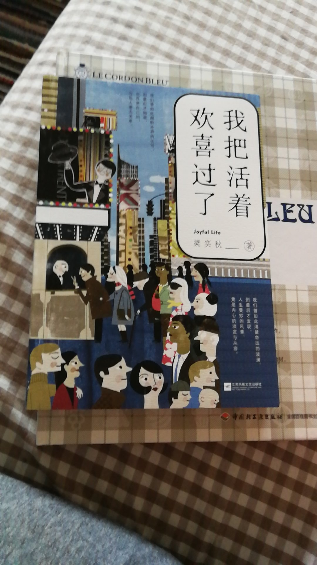 此用户未填写评价内容