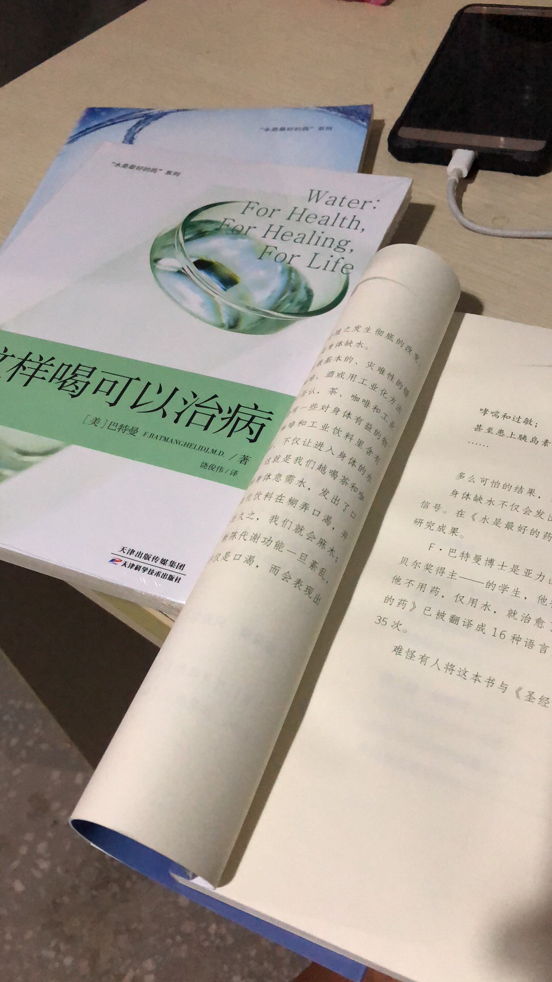 好书 看着就直接买了  不晓得为啥 套装的70分开买三本还便宜些