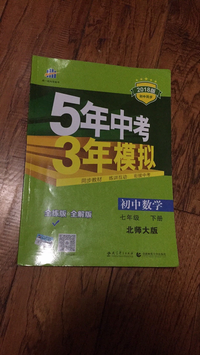 此用户未填写评价内容