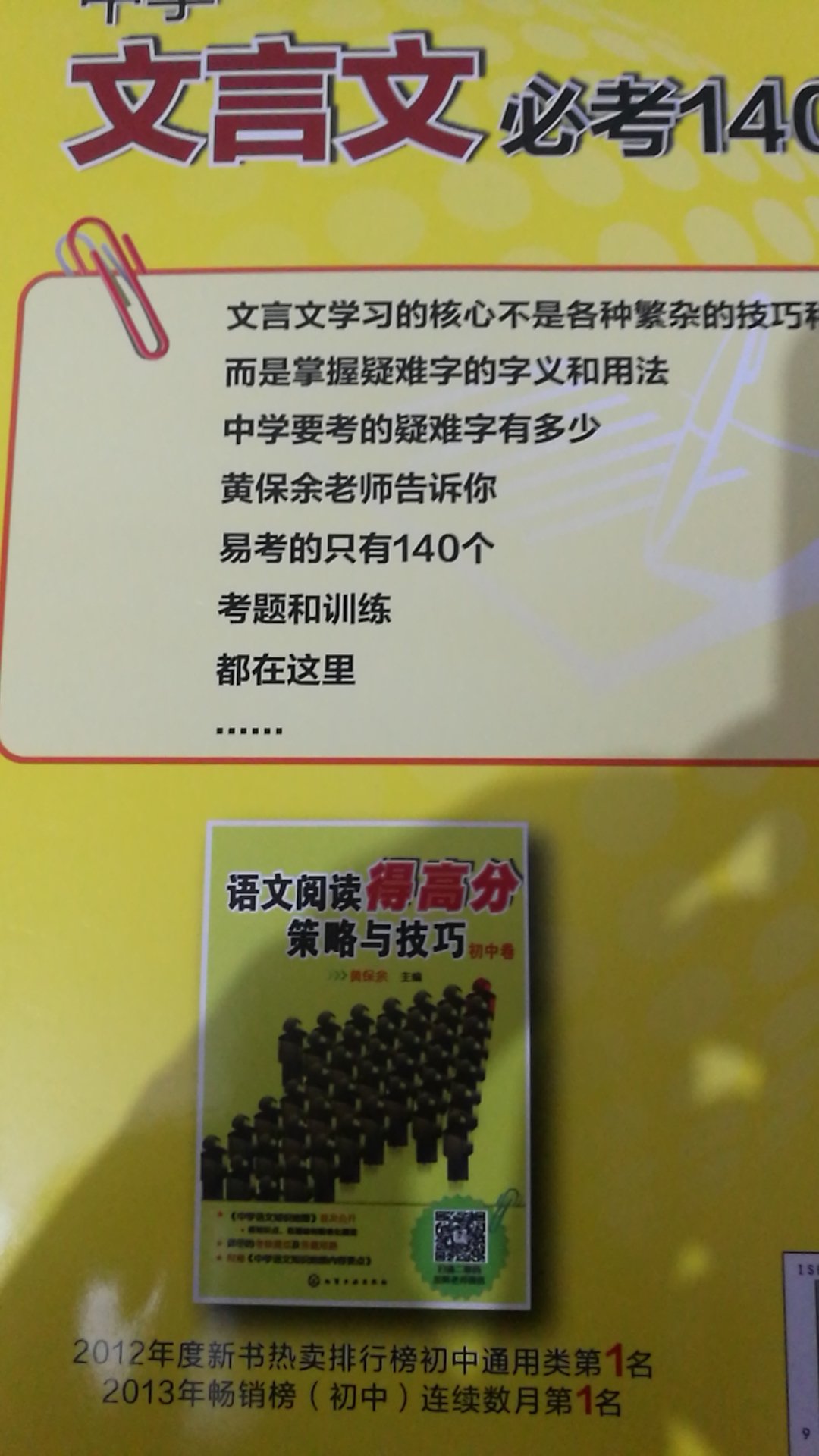 这本书很好！把阅读理解分析得十分透彻，各答题要点及为什么是这样都说得一清二楚，真是好书！