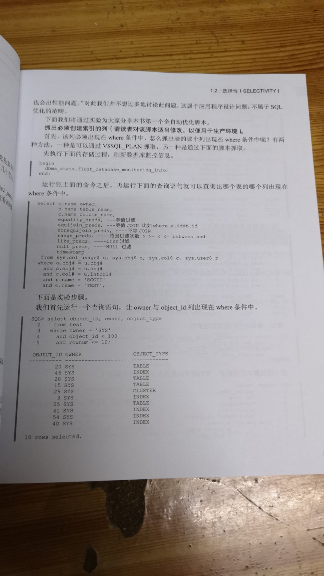 整个系统工程，数据库的优化是重中之重，此书还是说了些内容的了，可以读下。